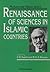 RENAISSANCE OF SCIENCES IN ISLAMIC COUNTRIES: MUHAMMAD ABDUS SALAM