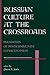 Russian Culture At The Crossroads: Paradoxes Of Postcommunist Consciousness