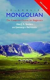 Colloquial Mongolian モンゴル語 英語 CD モンゴル 勉強 Colloquial