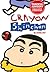 Crayon Shinchan: VOL 01