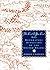 This Land is Your Land: The Geographic Evolution of the United States