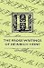 The Prose Writings of Heinr...
