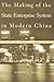 The Making of the State Enterprise System in Modern China: The Dynamics of Institutional Change
