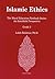 Islamic Ethics: The Moral Education Textbook Series: An Interfaith Perspective Grade 1