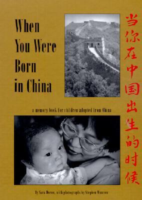 When You Were Born in China: A Memory Book for Children Adopted from China (Hardcover)