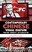 Contemporary Chinese Visual Culture by Christopher Crouch