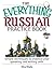 The Everything Russian Practice Book: Simple Techniques to Improve Your Speaking And Writing Skills