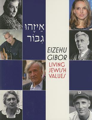 Eizehu Gibor: Living Jewish Values (Paperback)