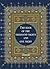 Cover of The Book of The Thousand Nights and One Night