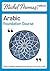 Arabic: Foundation Course