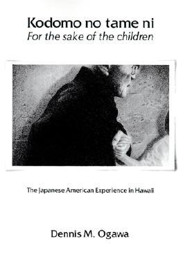 Kodomo No Tame Ni―For the Sake of the Children: The Japanese American Experience in Hawaii (Paperback)