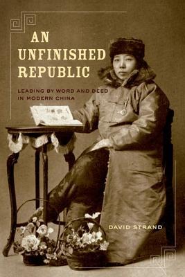 An Unfinished Republic: Leading by Word and Deed in Modern China (Hardcover)