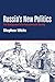 Russia's New Politics: The Management of a Postcommunist Society