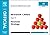 CIMA Revision Cards Financial Strategy (Cima Official Revision Card)