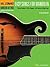 Easy Songs for Mandolin Songbook | Beginner Folk Mandolin Sheet Music with Tablature and Chords | Learn 20 Classic Songs While Practicing | Supplement ... Method: Supplement to Any Mandolin Method)