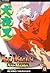 InuYasha Ani-Manga, Vol. 8 (Inuyasha Ani-Manga, #8)