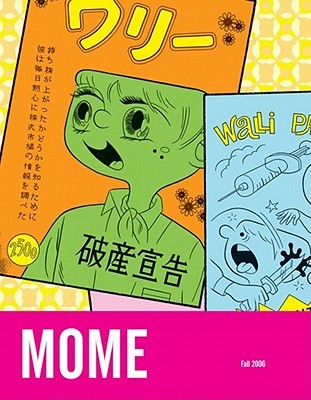 MOME Fall 2006 (MOME, #5)
