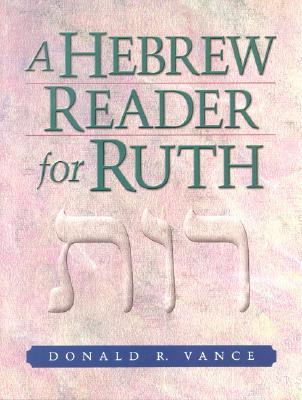 A Hebrew Reader for Ruth (English and Hebrew Edition)