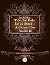 Tafsir Ibn Kathir Juz' 24 (Part 24): Az-Zumar 32 To Fussilat 46 2nd Edition