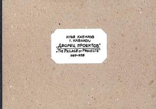 Ilya/Emilia Kabakov: The Palace Of Projects (Paperback)
