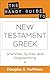 The Handy Guide to New Testament Greek by Douglas S. Huffman