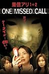 One Missed Call 1...