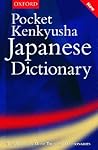 Pocket Kenkyusha Japanese Dictionary