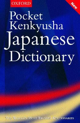 Pocket Kenkyusha Japanese Dictionary (Paperback)
