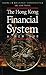 The Hong Kong Financial System: A New Age (Economics & Finance)
