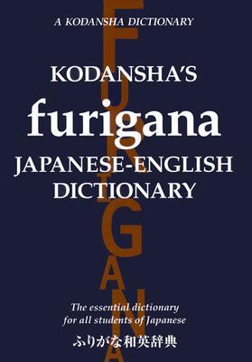 Kodansha's Furigana Japanese-English Dictionary (Paperback)