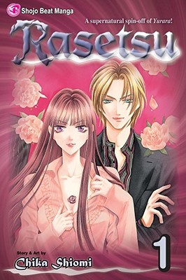 Rasetsu, Vol. 1 (Paperback)