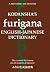 Kodansha's Furigana English...