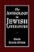 The Anthology in Jewish Literature
