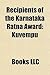 Recipients of the Karnataka Ratna Award: Kuvempu