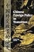 Chinese Foreign Policy in Transition