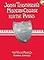 John Thompson's Modern Course for the Piano: Second Grade - Book/Audio | Piano Method Book with Online Audio | For Students Continuing After Grade 1 to Build Reading, Rhythm, and Musical Expression