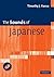 The Sounds of Japanese with Audio CD