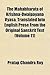 The Mahabharata of Krishna-Dwaipayana Vyasa. Translated Into ... by Pratap Chandra Roy