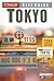 Tokyo (City Guide)