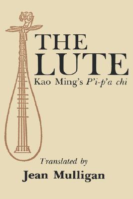 The Lute: Kao Ming's P'i-P'a Chi (Hardcover)