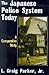 The Japanese Police System Today: A Comparative Study: A Comparative Study (East Gate Book)