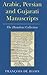 Arabic, Persian and Gujarati Manuscripts: The Hamdani Collection in the Library of the Institute of Ismaili Studies (Arabic Edition)