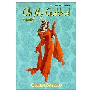 Oh My Goddess! Volume 14: Queen Sayoko (Paperback)