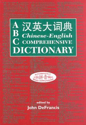 ABC Chinese-English Comprehensive Dictionary (ABC Chinese Dictionary Series, 9) (English and Mandarin Chinese Edition)