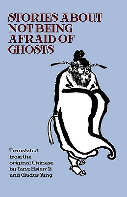 Stories About Not Being Afraid of Ghosts (Paperback)