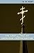 The Lost Soul of American Protestantism (American Intellectual Culture)