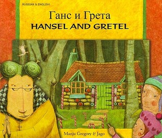 Hansel and Gretel