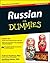 Russian For Dummies