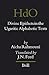 Divine Epithets in the Ugaritic Alphabetic Texts (Handbook of Oriental Studies Section One, The Near and Middle East, 93)