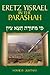 Eretz Yisrael in the Parashah: The Centrality of the Land of Israel in the Torah
